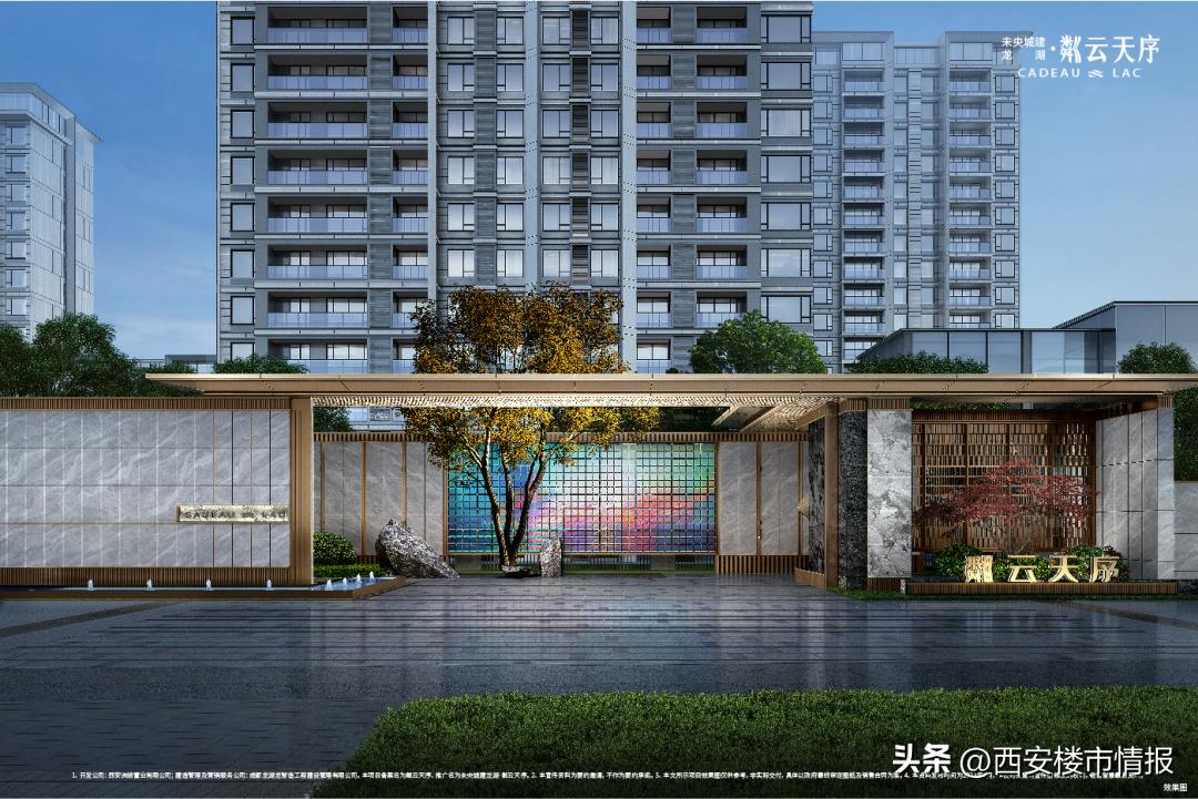 龙湖洋房最新消息,龙湖洋房面世