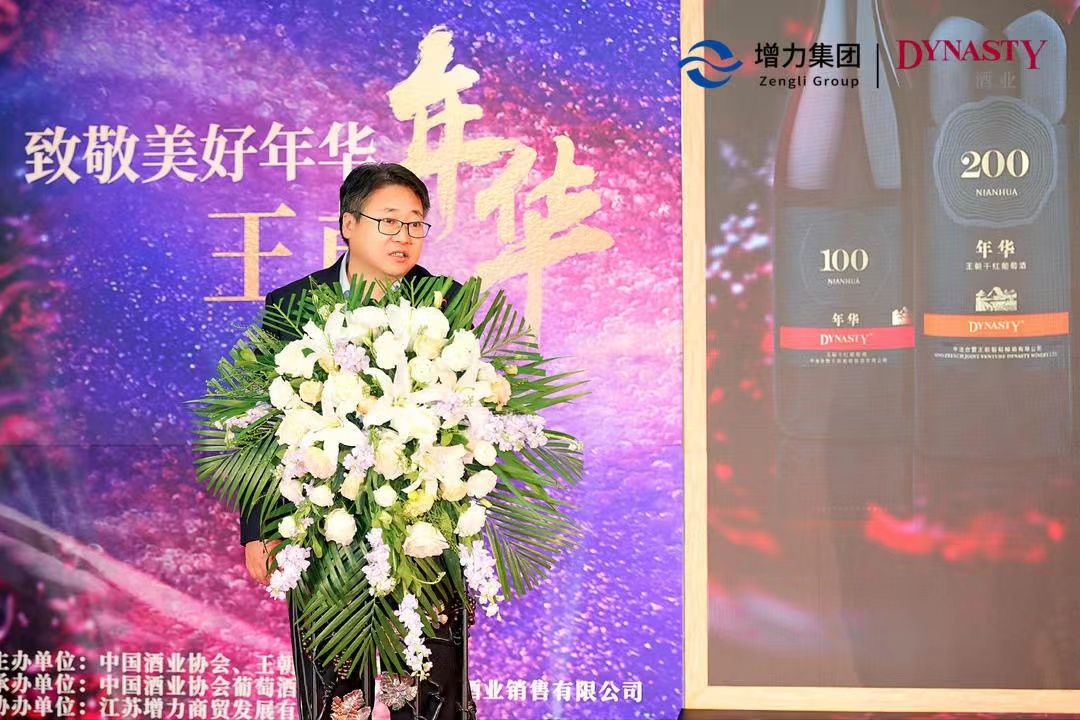 打破内卷，王朝×江苏增力上演国产葡萄酒“大满贯”