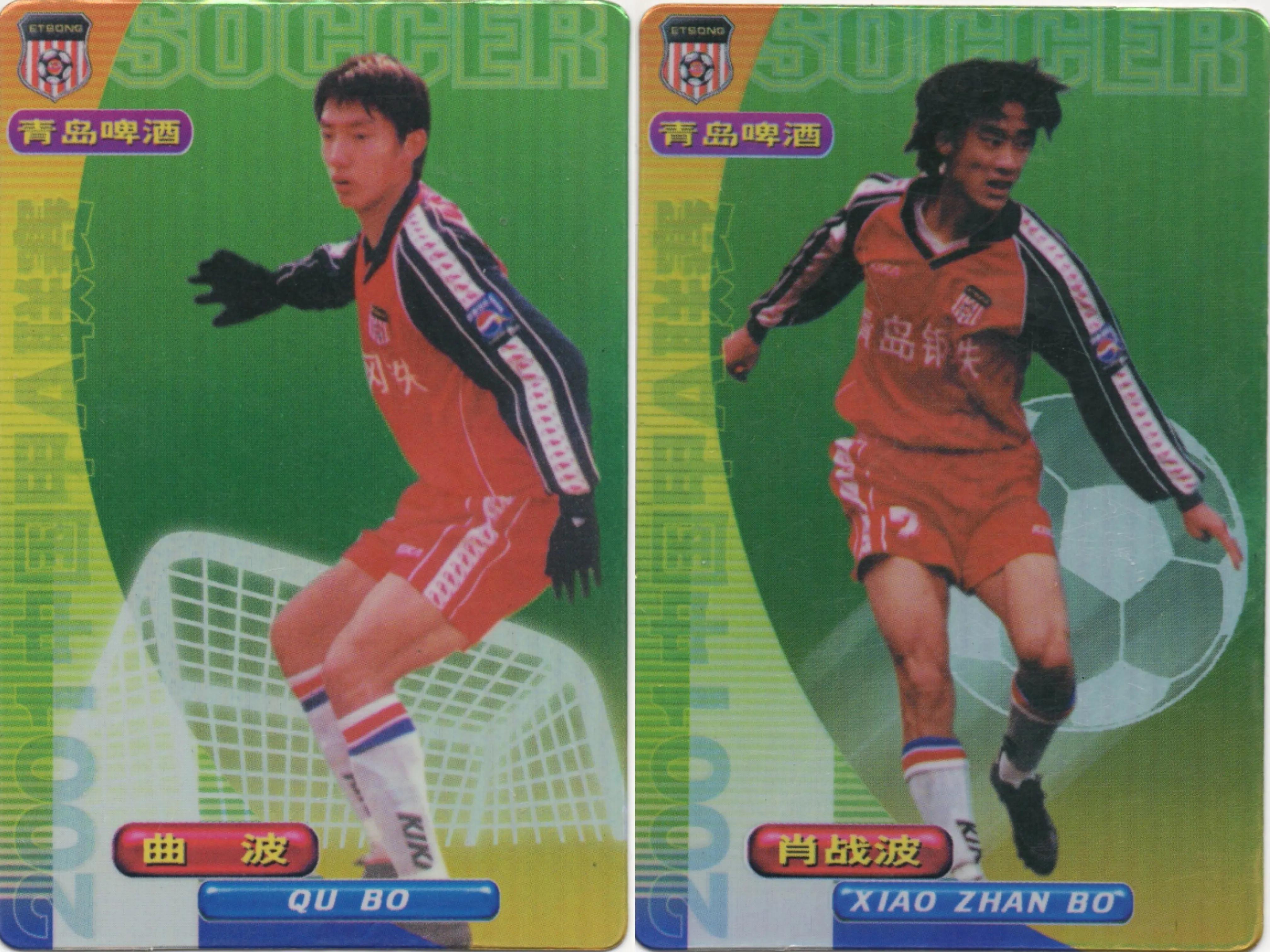 中国足球表现不好的球员,中国足球球星卡