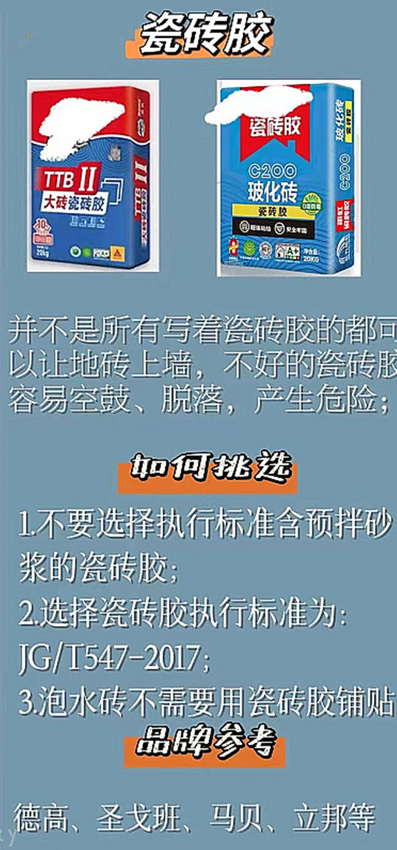 装修前哪些东西需要提前买,装修开始前哪些东西需要提前购买