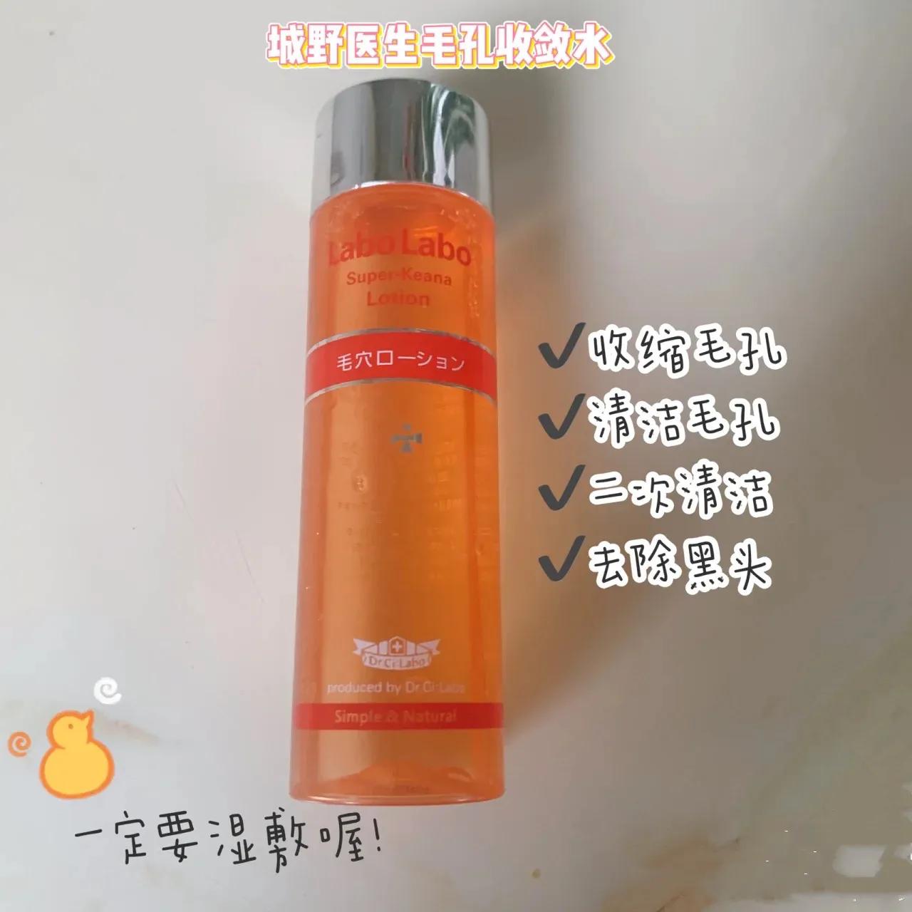 “城野医生”必买的单品，不贵、好用，李佳琦：无限回购