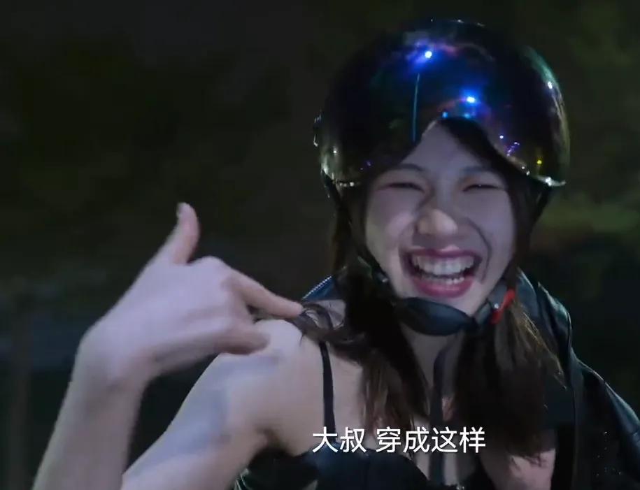 狂飙机车女孩是第几集,狂飙中的机车女孩