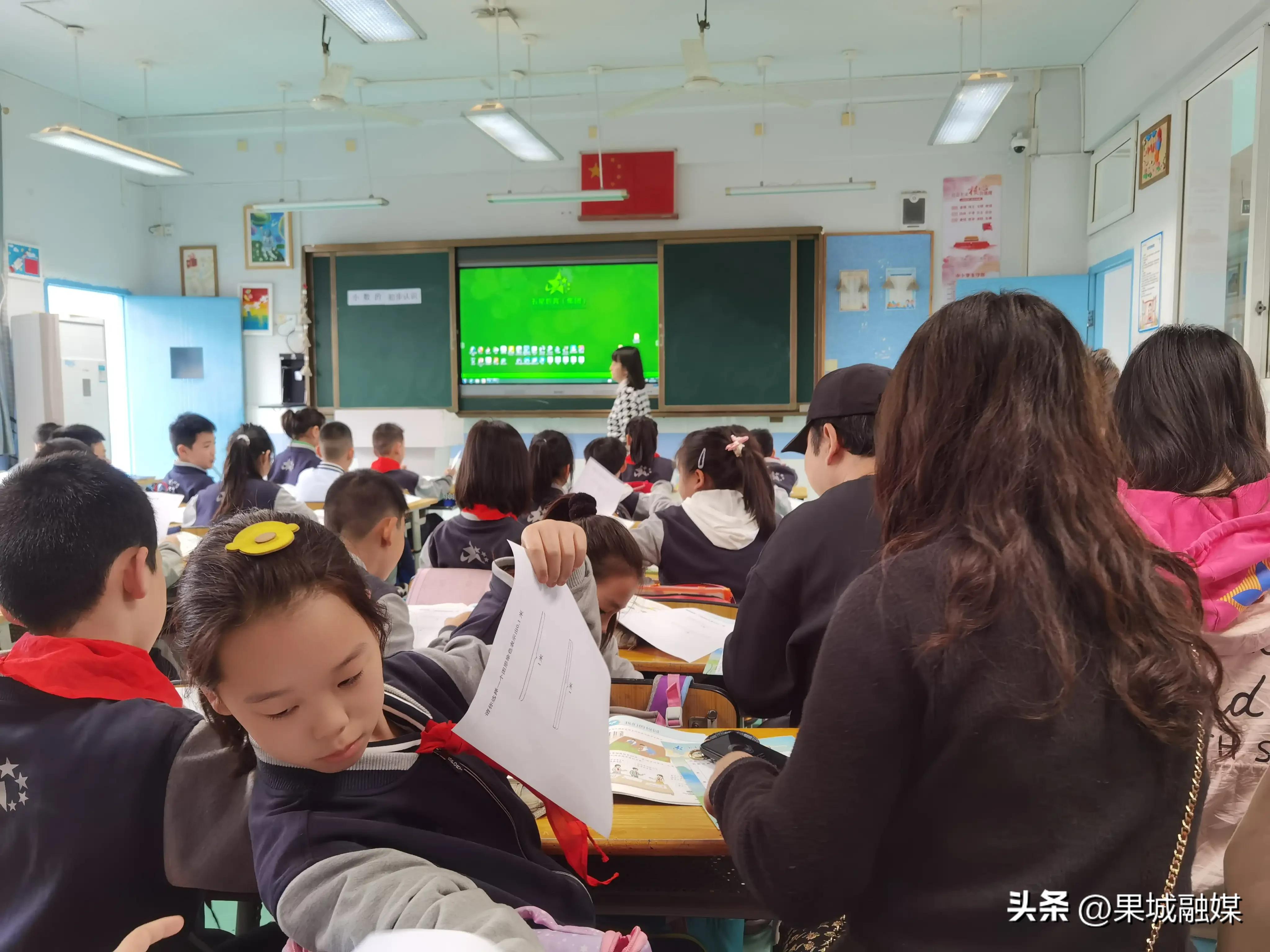 开放的班级课堂，自信的金翼师生