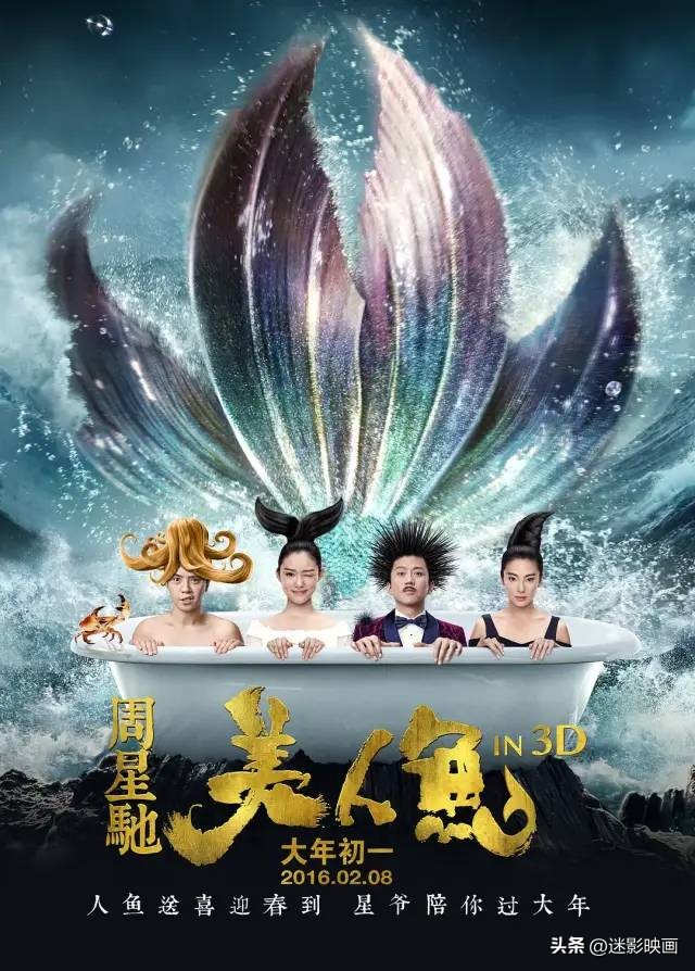 周星驰电影经典视频古天乐,票房碾压刘德华狂甩成龙古天乐