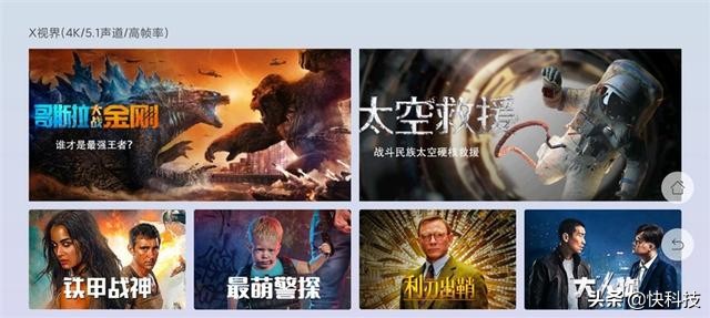 无广告的“机皇”！当贝超级盒子MAX1评测：8K视频也不卡