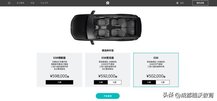 特斯拉降价改变新能源格局,特斯拉降价新一轮汽车降价潮