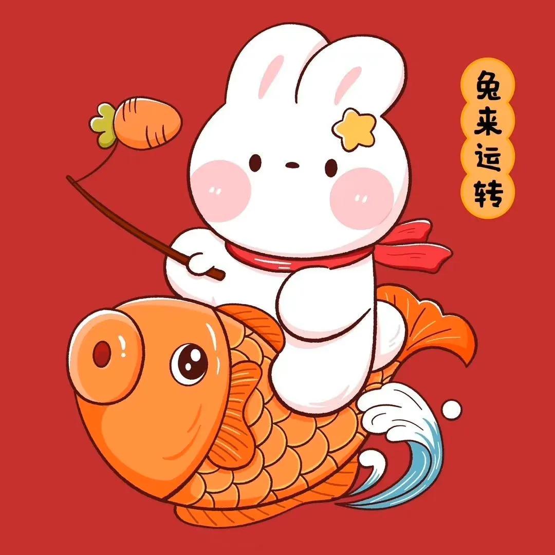 新年祝福语红包最新版,新年祝福语简短创意红包