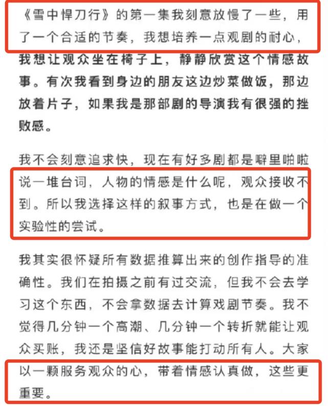 赵文卓提刀原视频,赵文卓提刀