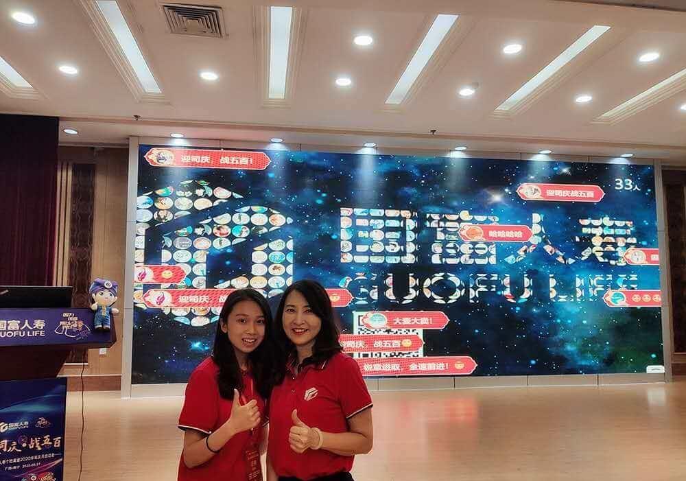 消息上墙互动-hi现场互动教你微信大屏幕字幕滚动怎么免费制作！