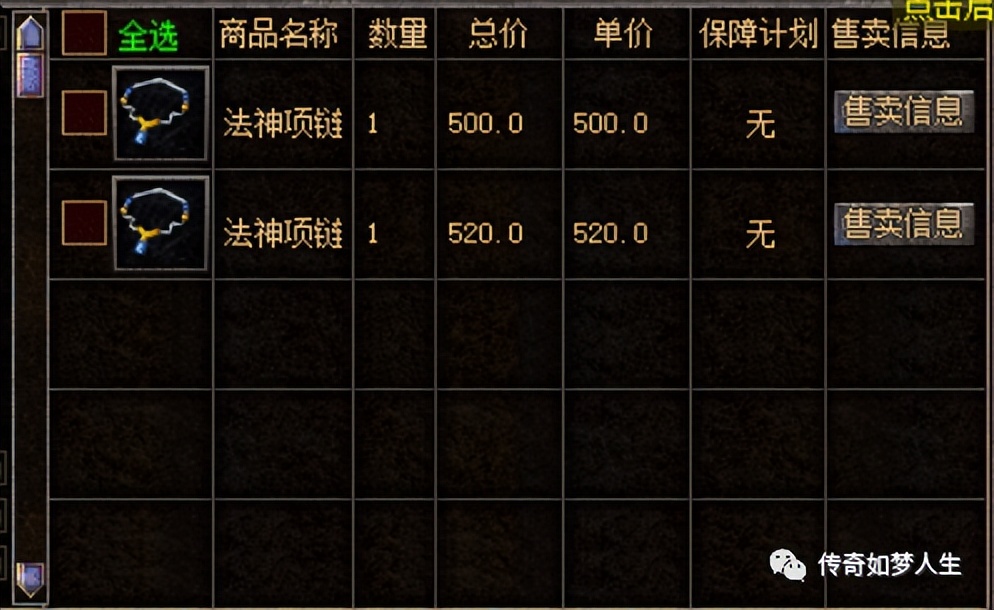 热血传奇怀旧服哪里赚钱,热血传奇怀旧服爆率