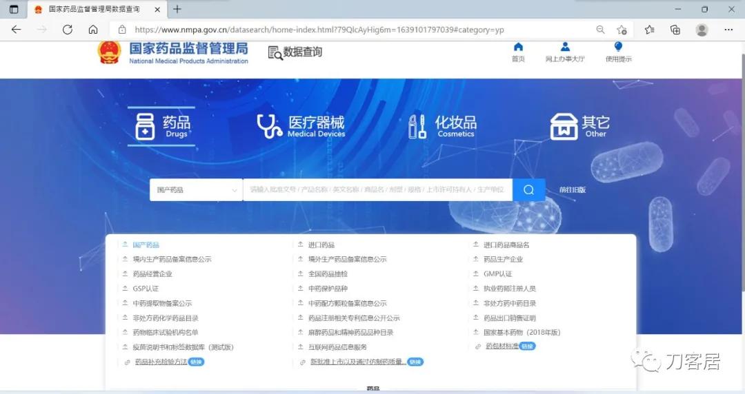 氨甲环酸的禁忌,氨甲环酸的说明书