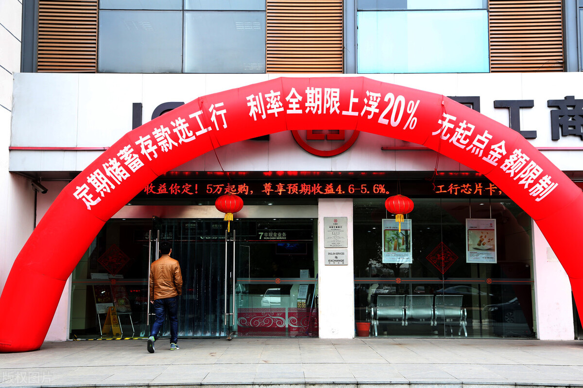 如何在银行存款利息最大化,如何存款最划算利息最高5万