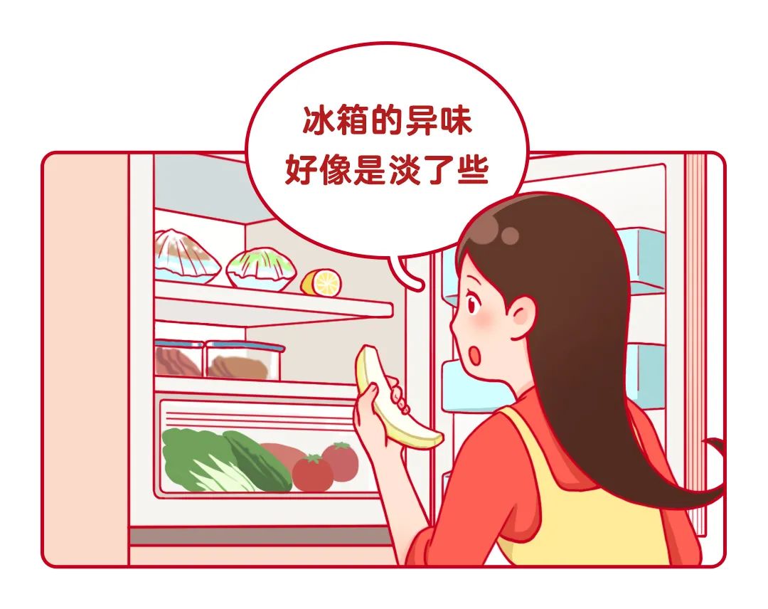 柚子皮如何放冰箱去味,橘子还是柚子皮去味效果好