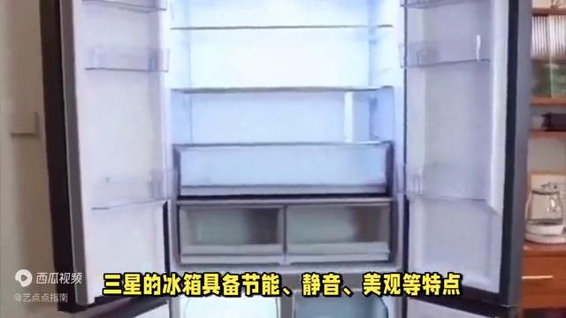 买冰箱推荐的品牌是啥,最新冰箱购买哪个品牌好