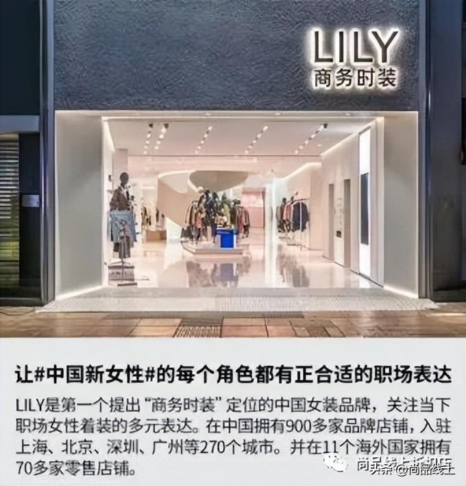 lily女装爆款清单,lily大牌尾货女装