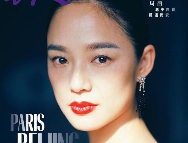 周韵支持姜文拍电影,周韵采访说如何拴住姜文