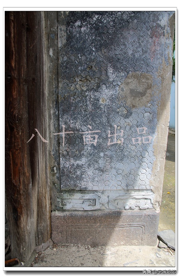 即将消失的依山村(前徐)——宁波市北仑区小港街道