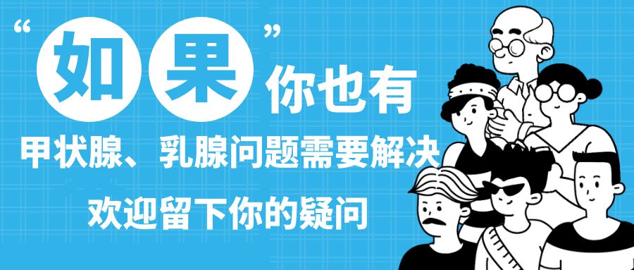 甲减人群痴呆症风险增加81%！三招先自测风险