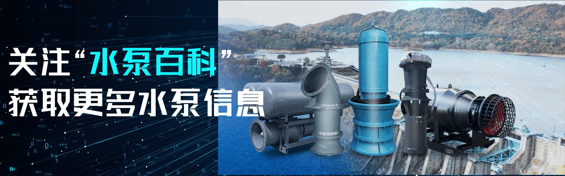 水泵叶轮修复焊接方法,耐腐蚀水泵叶轮修复