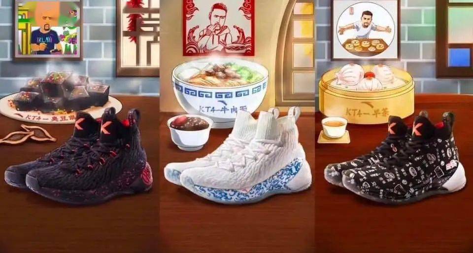 安踏狂潮四新年配色,安踏狂潮四配色上脚