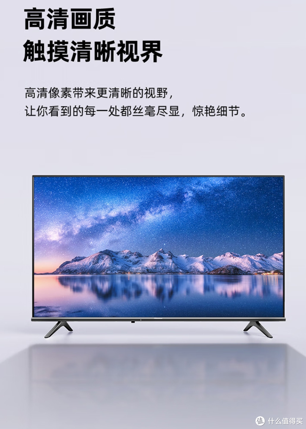 不到千元的液晶电视机,不到千元的电视机可以买吗