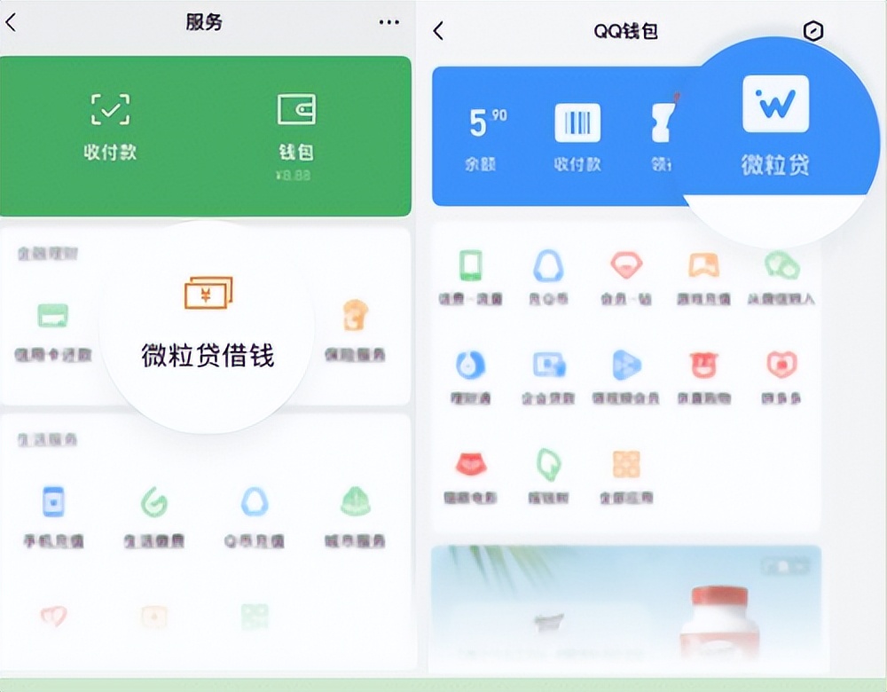 2022急用小额资金的app,最新急用小额资金的app