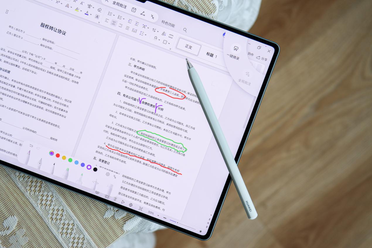 华为matepadpro12.6和ipadair,华为matepadpro和matepad11区别