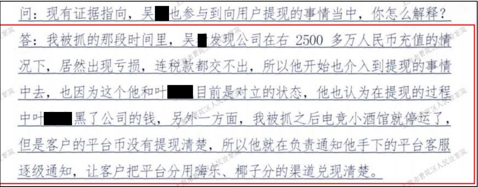 游戏平台开设赌场罪判刑案例,开设赌场罪怎样辩护辩护词怎么写
