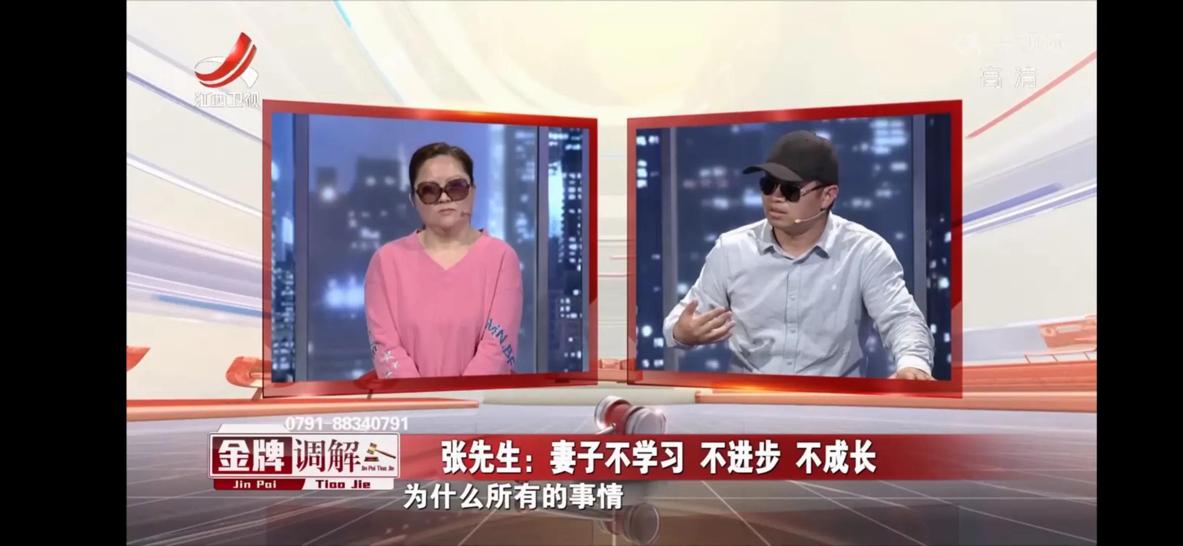 不敢发脾气的妻子，丈夫看她像保姆！小张：感恩的婚姻不幸福