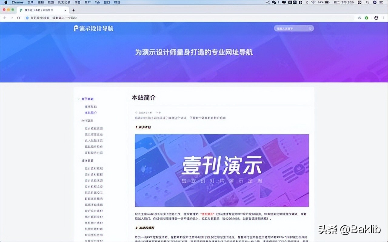 如何把产品说明变成电子版,怎么建立产品说明书文档