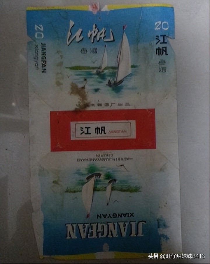 中国绝版老烟民图片,中国记忆中的绝版老香烟