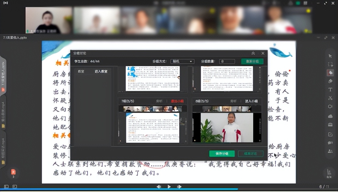人大附中经济开发区学校,北京人大附中经开区学校