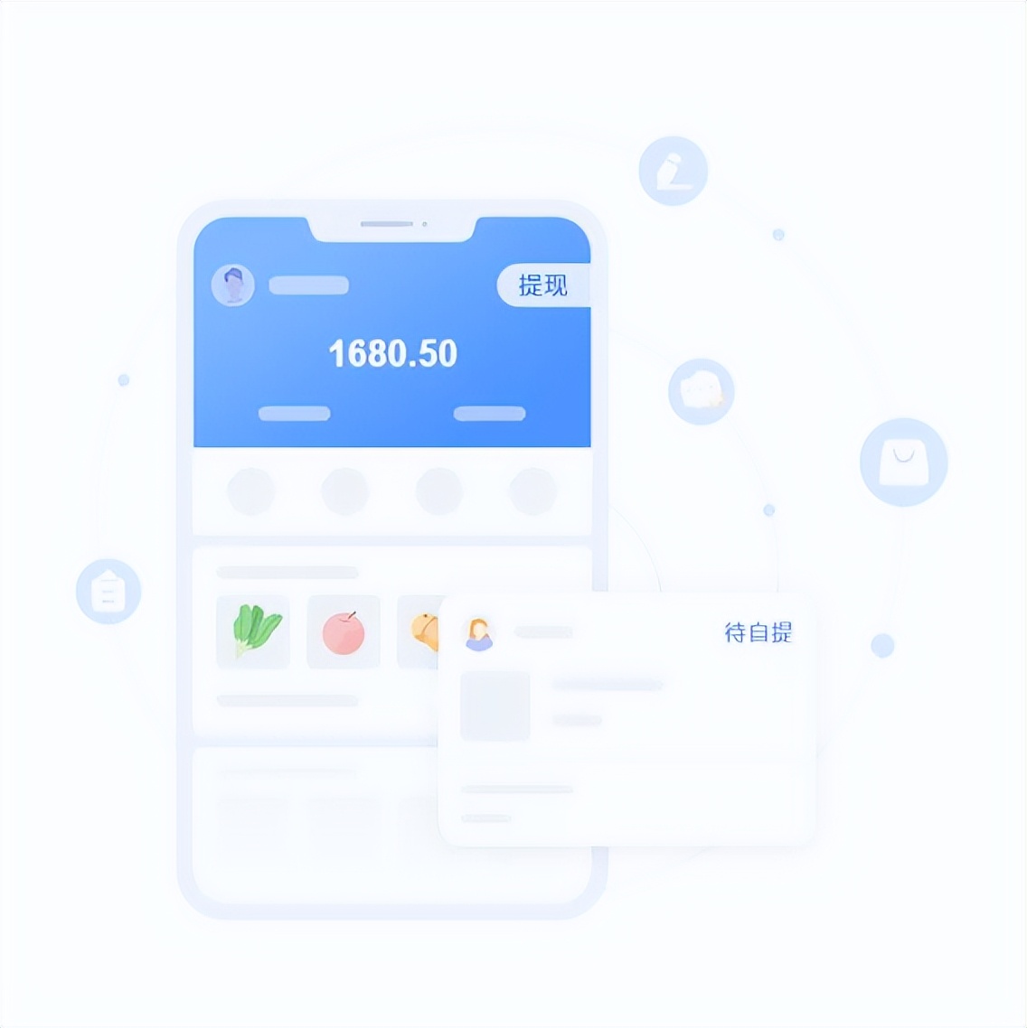 微信小程序分销商城,微信分销商城要多少钱一个