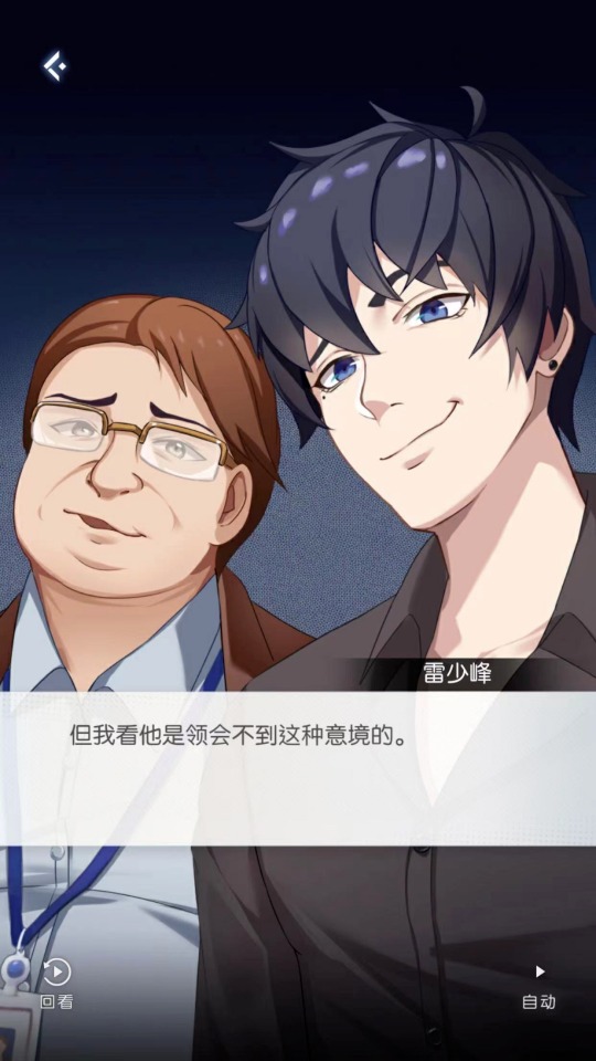 上线3天流水1000万，男性向恋爱手游迎来“开宗立派”之作？