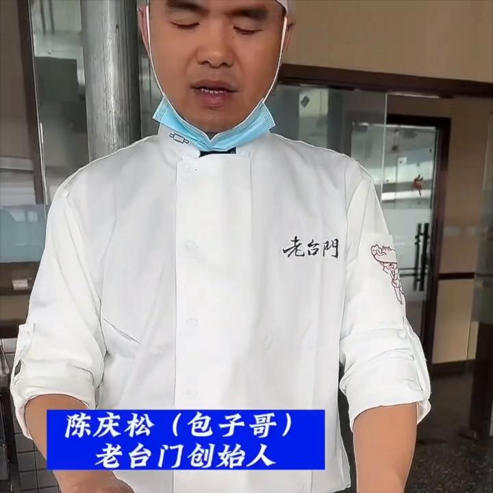 老台门鲜汁肉包,正宗鲜汁肉包馅料配方比例