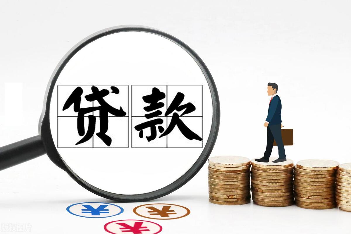 非法经营贷款罪的定罪处罚,套现类非法经营犯罪案件指导意见