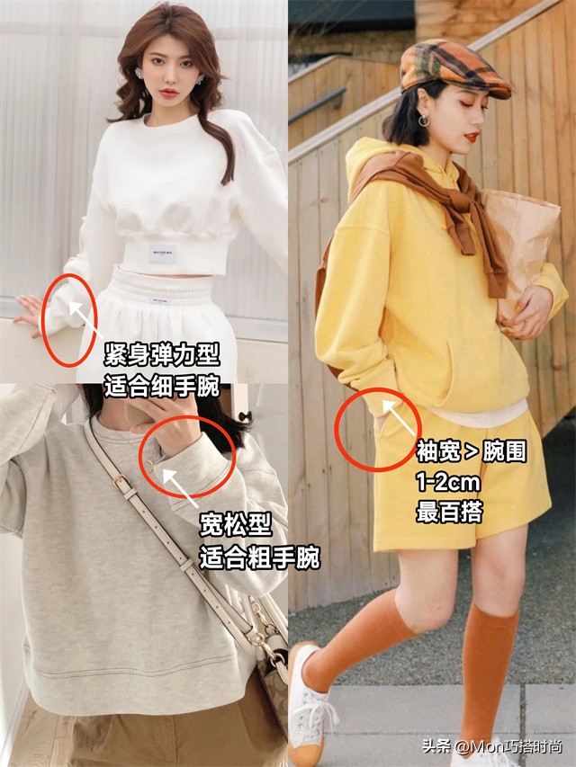 满大街都是卫衣怎样穿才出众,满大街的卫衣怎么穿才出众