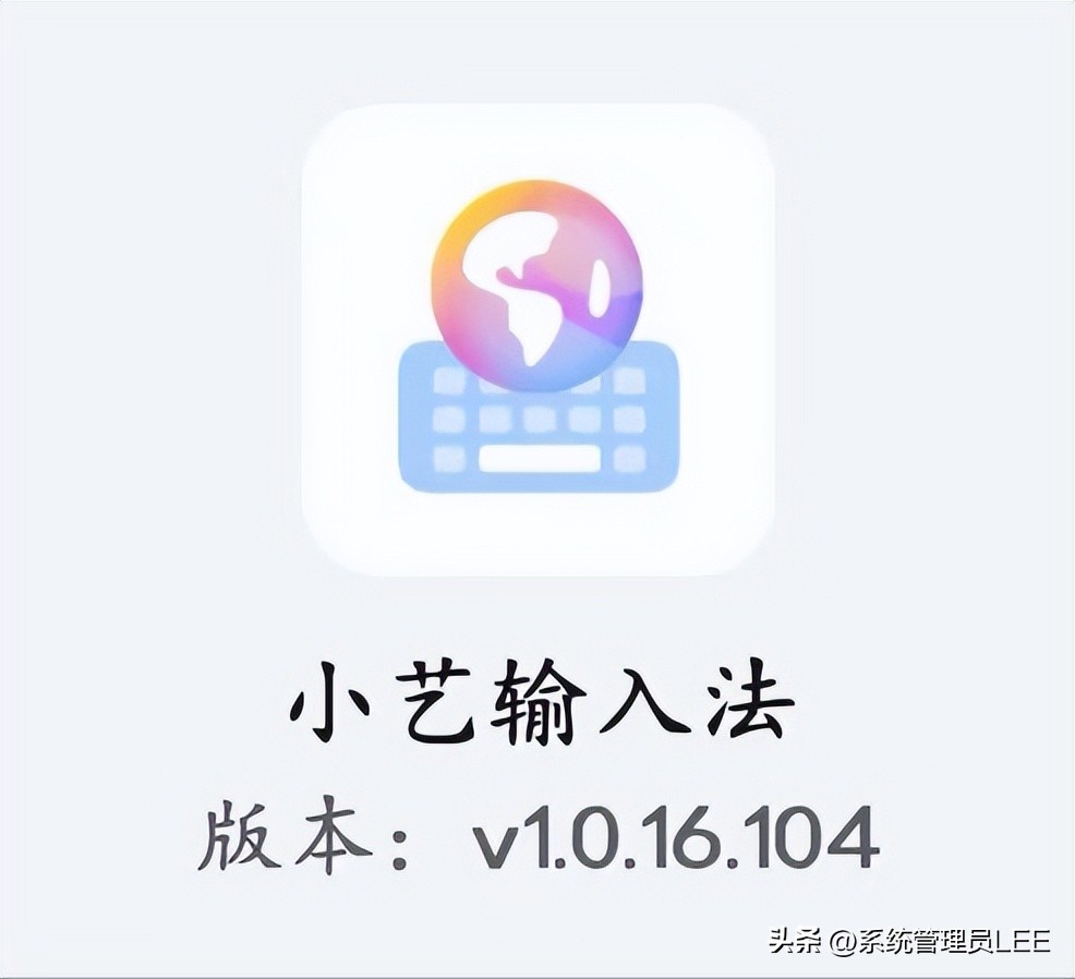 华为小艺输入法怎么换英文转中文,华为小艺输入法如何使用全拼音