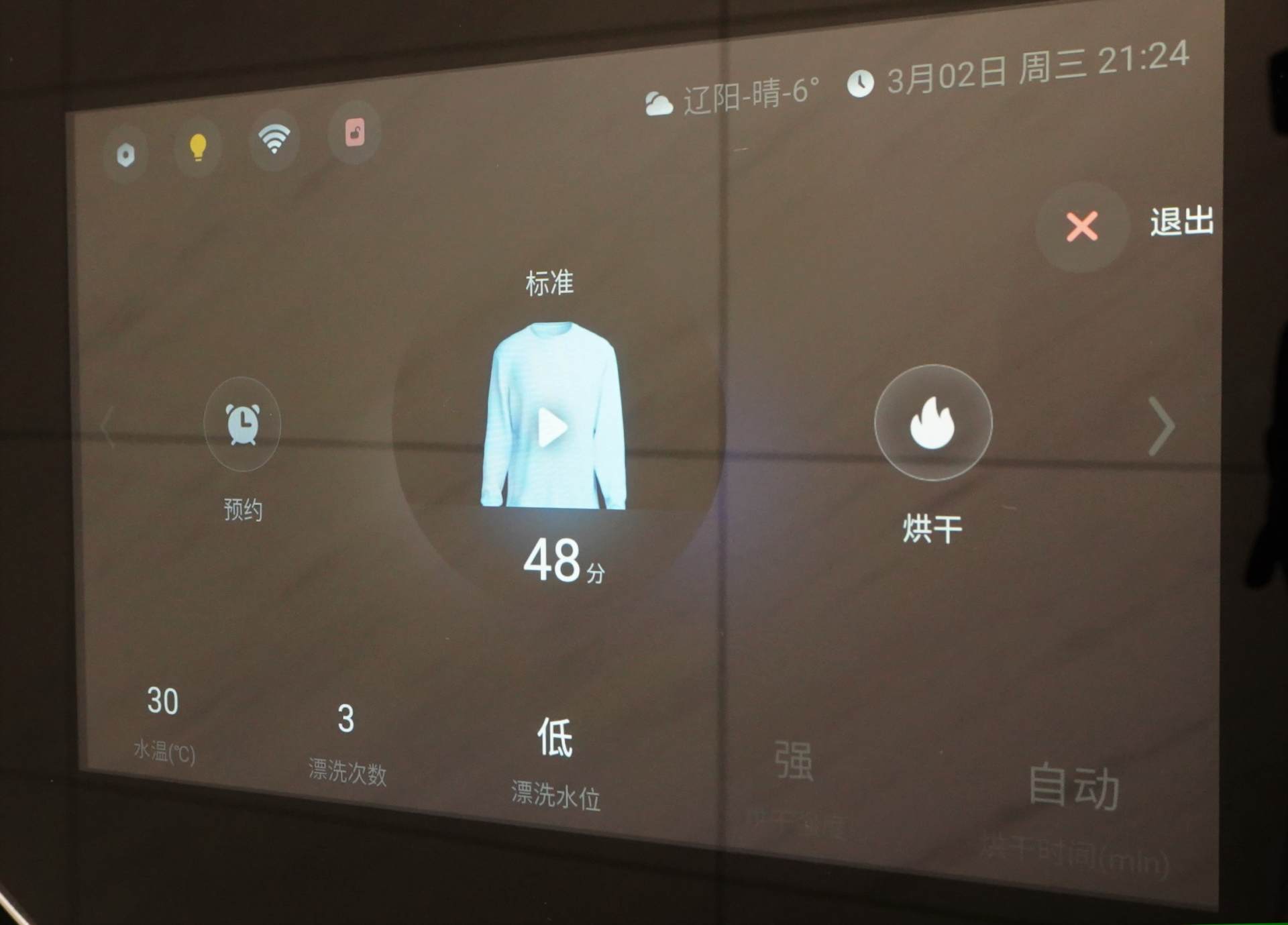 洗衣机怎么选避坑指南,壁挂洗衣机安装方法和注意事项