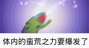 超萌的青蛙表情包,青蛙表情包全套小表情