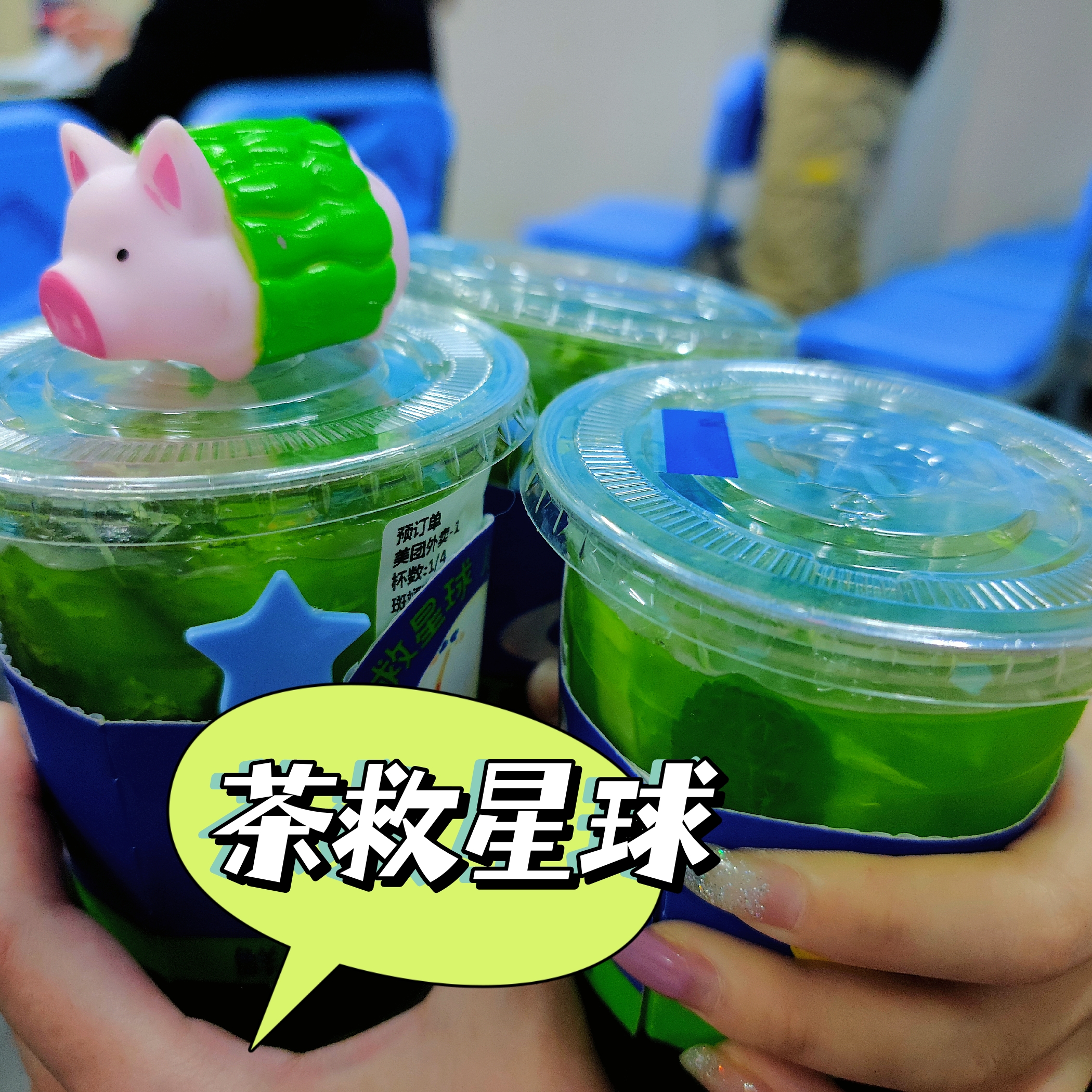 最近网红奶茶推荐最火的,深圳公认最好喝的十款奶茶