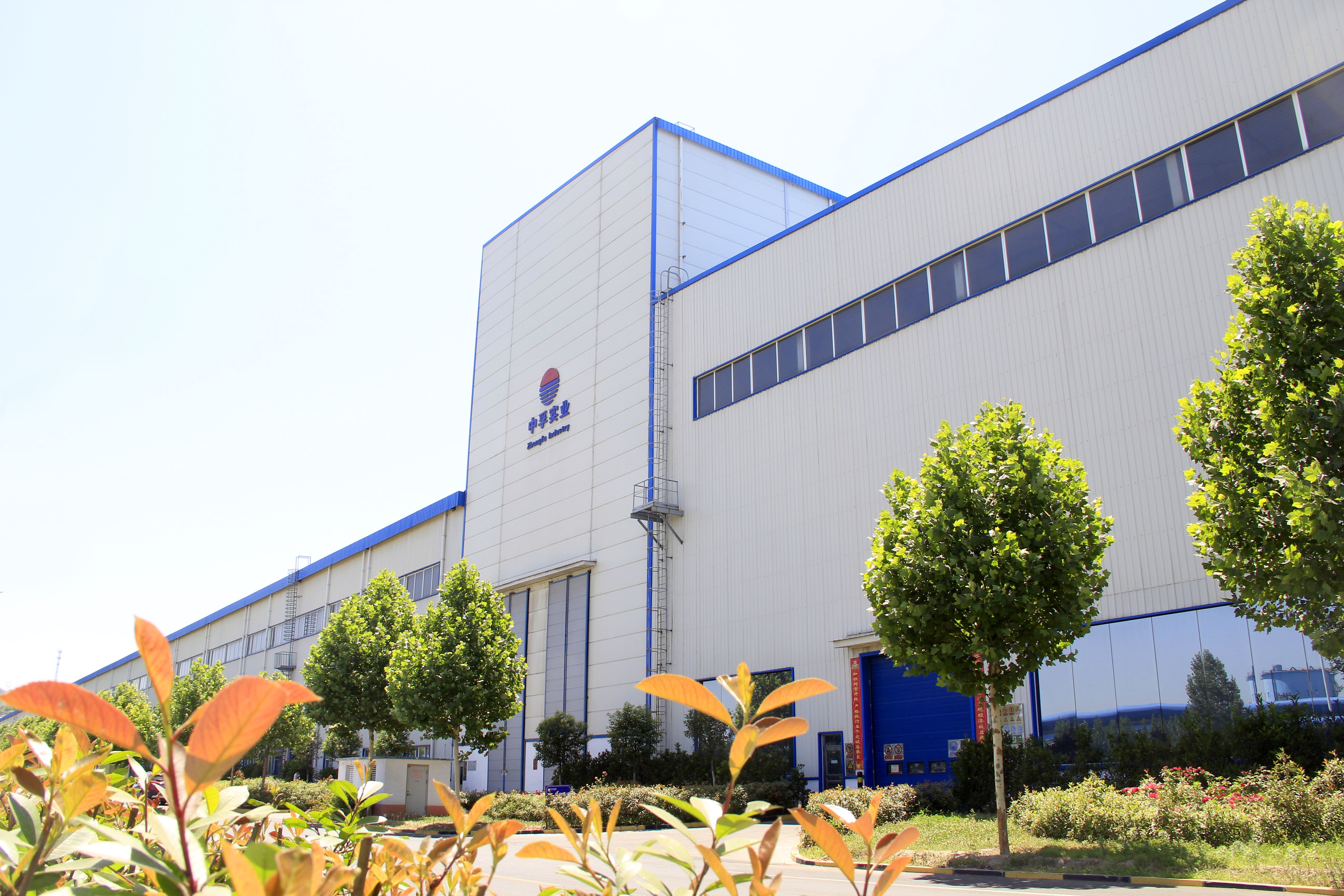 中孚招聘,中孚实业应届生