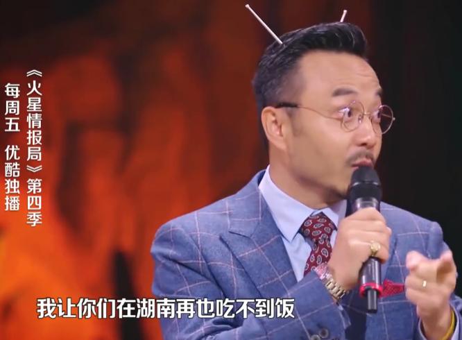 宋小宝被王心凌整蛊发火全过程,节目组整蛊宋小宝宋小宝当场翻脸