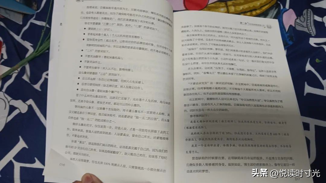 我的自媒体写作之路,自媒体写作小白写作流程