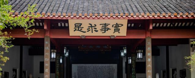 中国出最多院士的大学,10年41所高校诞生首位本土院士