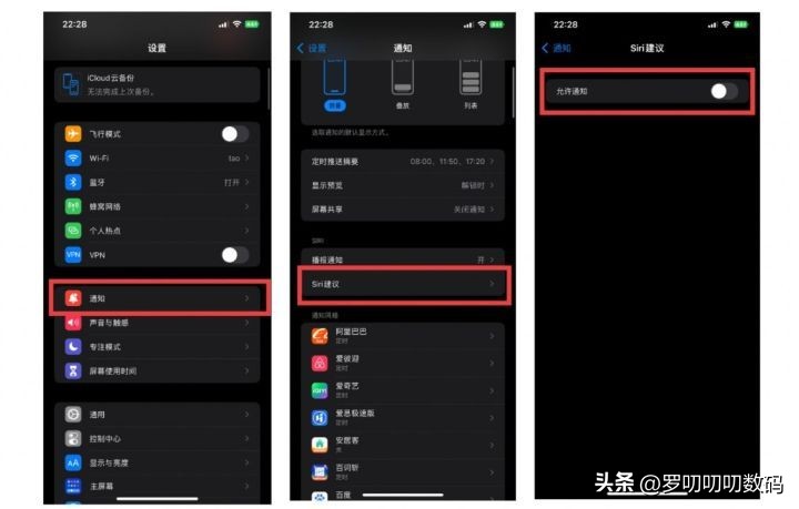 ios16怎么设置最省电,全网最全的ios16最省电的设置方法