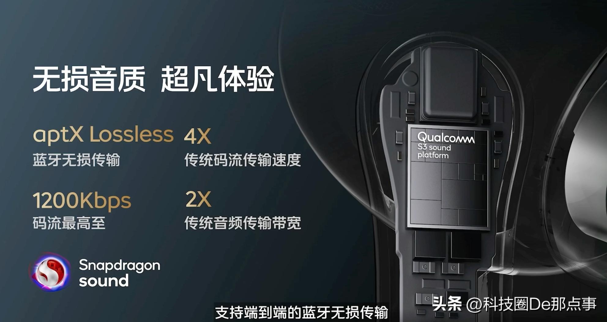 深度体验iqoo11s游戏性能,iqoo11s传奇版和钱塘听潮的区别