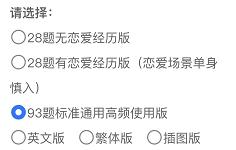 mbti测试让年轻人更难了解自己,mbti测试值得信吗
