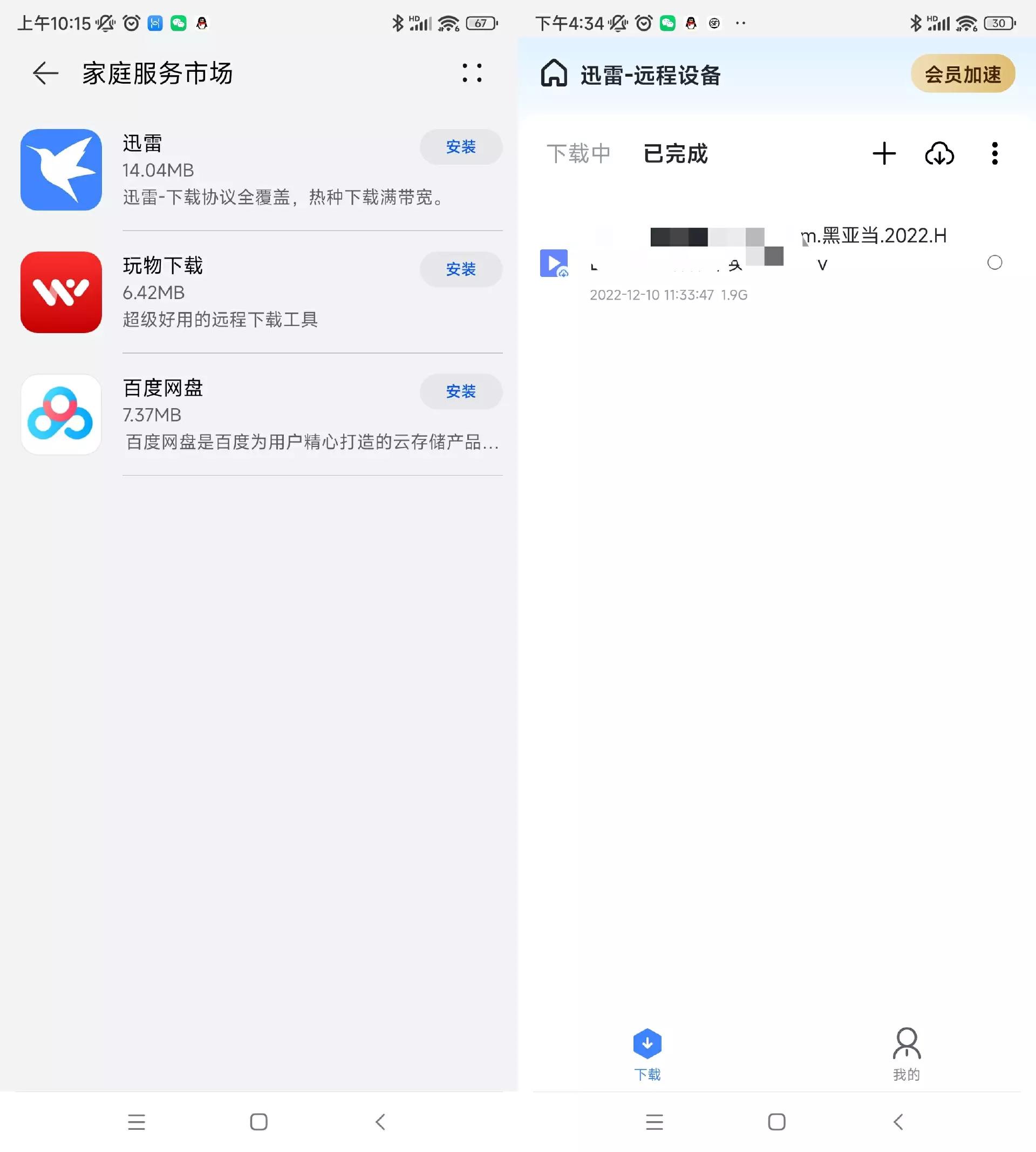 华为家庭存储新款2024,华为家庭存储4TB够用吗