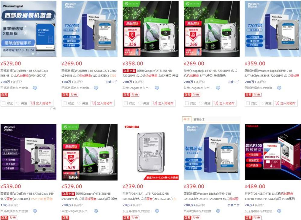 京东网上买电脑哪家好点,买电脑选旗舰店